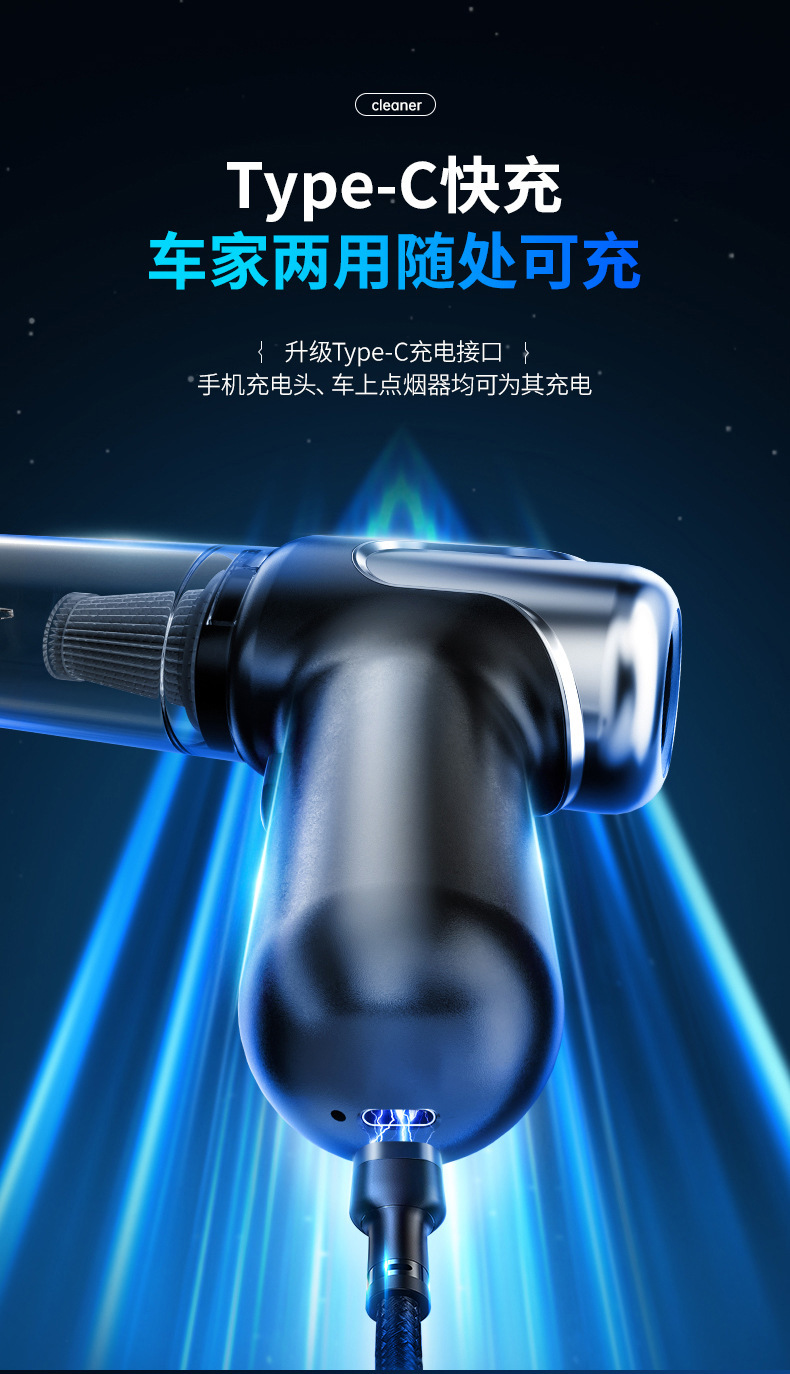 严选四合一车载吸尘器车用无线充电大吸力小型吹起两用便携款代发详情13