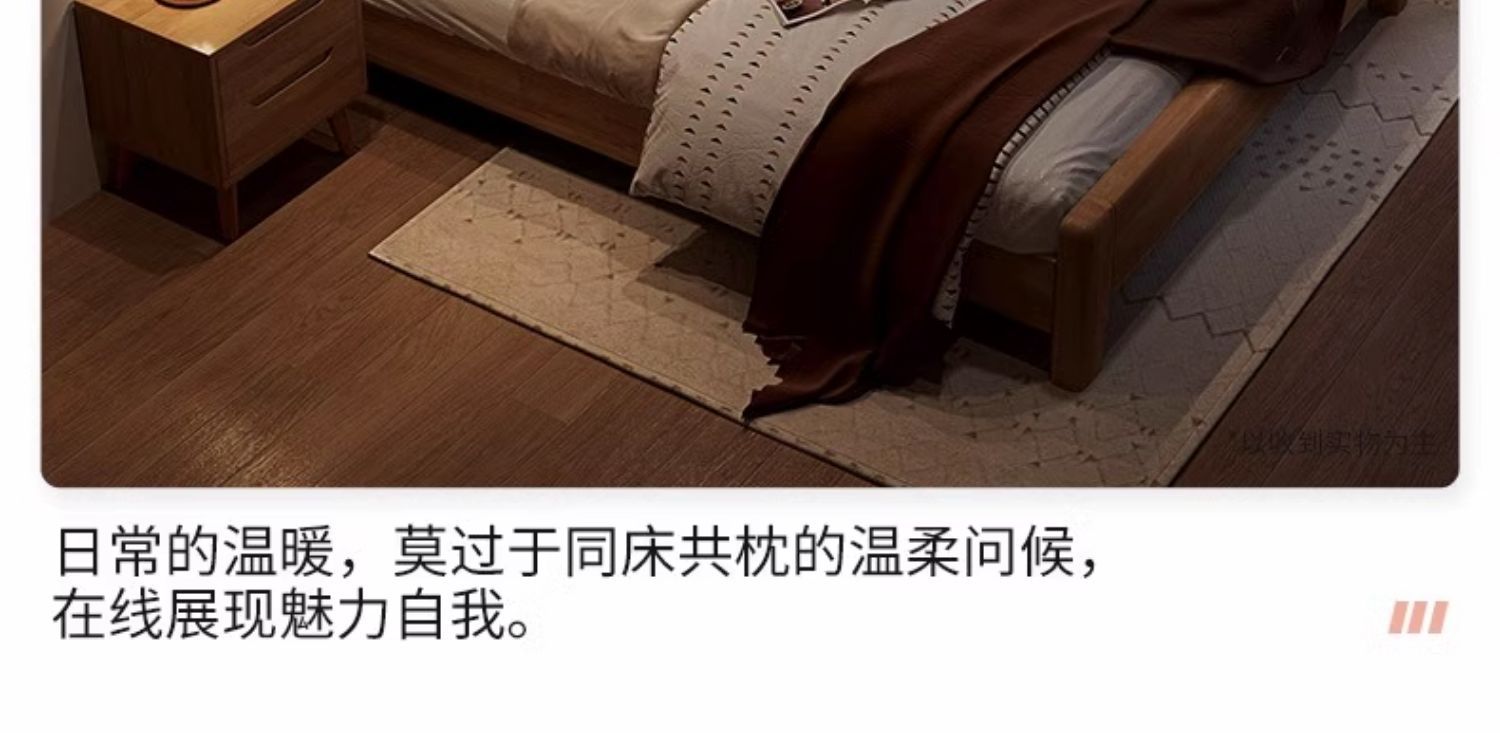 北欧实木床1.8米主卧双人床1.5m带灯usb现代简约储物民宿软包床详情27