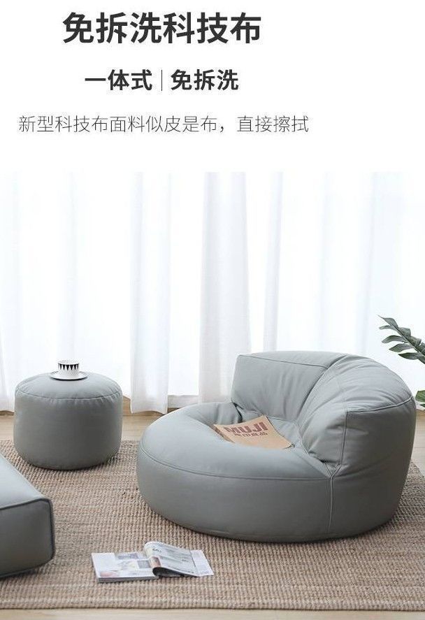 单人沙发卧室科技布懒人沙发榻榻米躺椅小户型家用客厅阳台休闲小详情13
