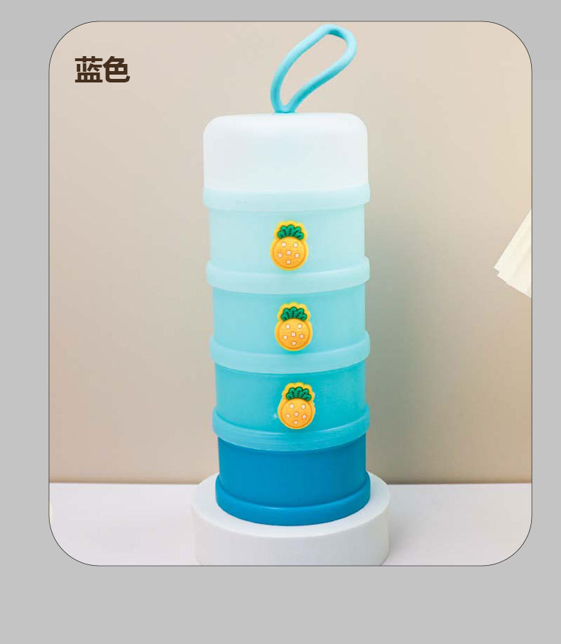 厂家直销婴儿分格奶粉盒外出辅食宝宝分装米粉盒密封储存盒食品级详情6