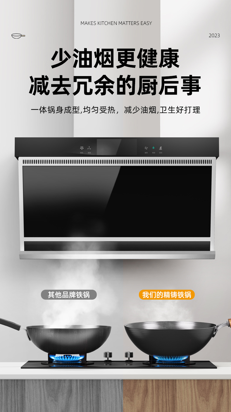 Zhangqiu traditional iron pot, old-fashioned household flat pan, uncoated non-stick pan, cooking pot, induction cooker, gas stove, universal pic 18