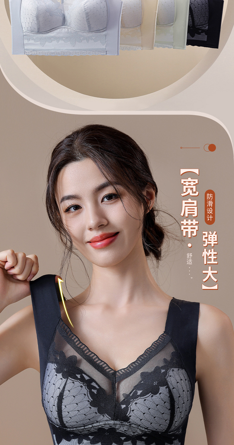 蕾丝美背冰丝内衣女大胸显小无痕无钢圈聚拢防下垂运动背心文胸罩详情10