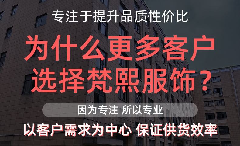 跨境外穿假透肉特大码一字裆打底裤保暖女光腿加绒加厚透肤连裤袜详情3