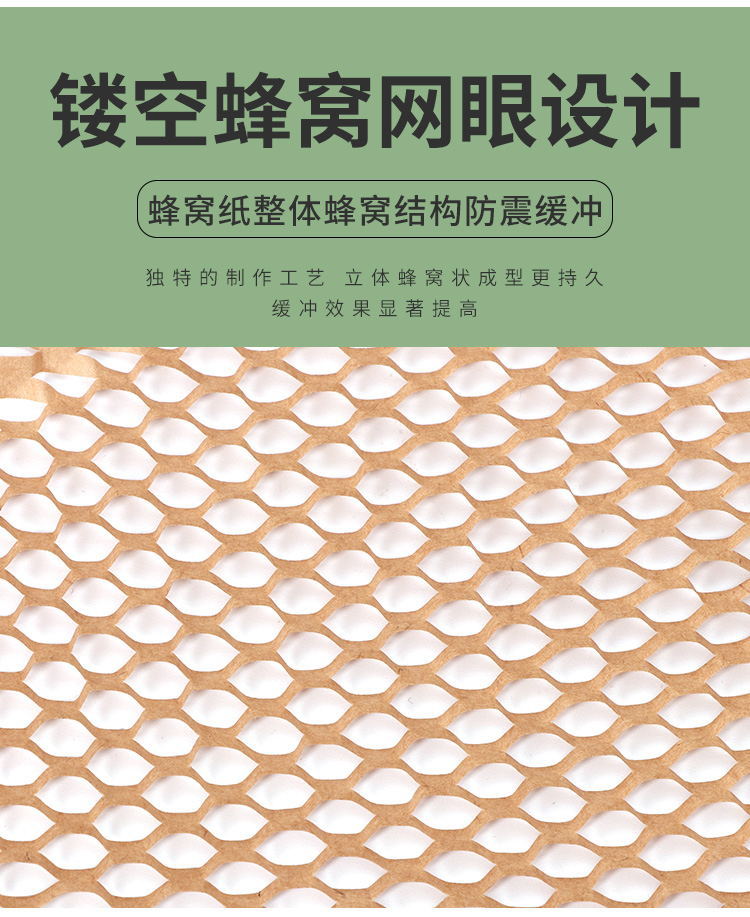 蜂窝纸ins风防震缓冲包装纸 打包礼物平张纸 可降解环保 牛皮纸蜂巢 牛皮纸材质 手工DIY材料详情5