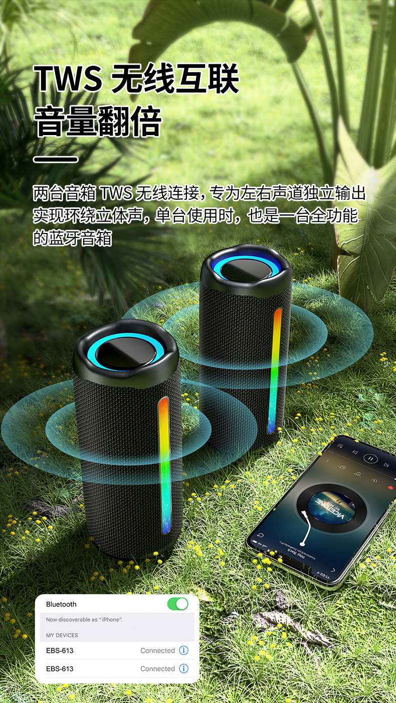 新款无线蓝牙音箱户外防水便携式超重低音炮带RGB灯圆柱音响详情13