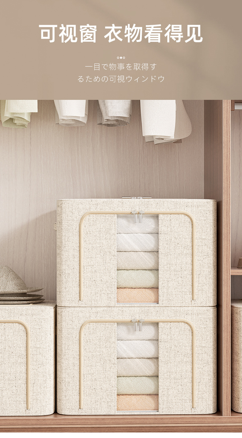 新疆真棉麻衣服收纳箱整理师专用钢架强承重双窗无异味家用客厅茶桌茶台详情9