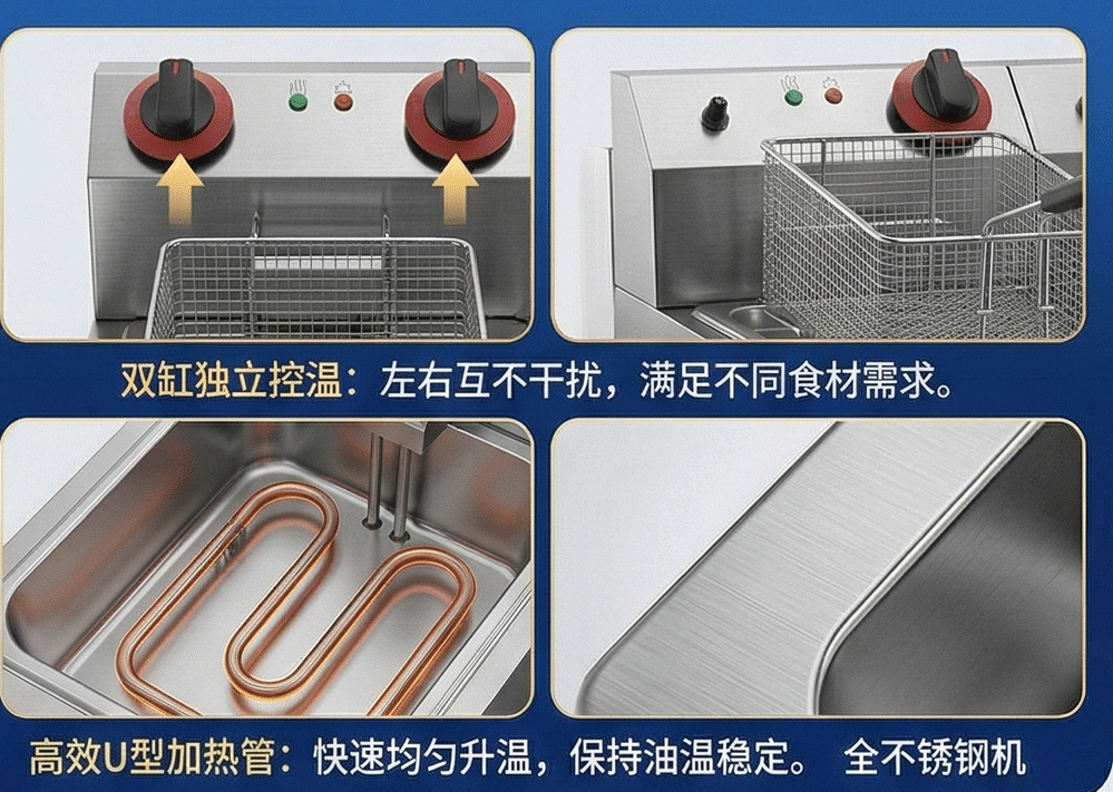 Kaiping desktop double-cylinder double-sieve electric fryer, 8+8L, frying basket, oil, French fries, fryer, snack machine, semi-automatic temperature control pic 4