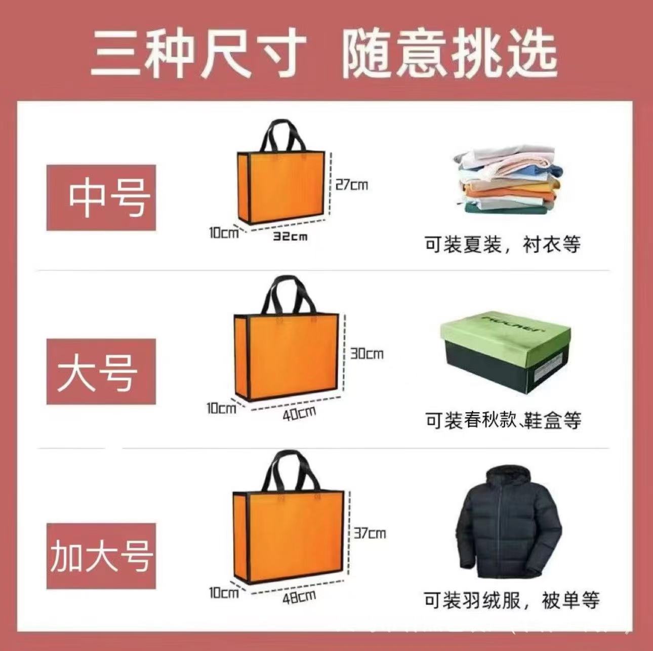无纺布袋定做覆膜环保袋子服装logo广告礼品购物无纺布手提袋定制详情5