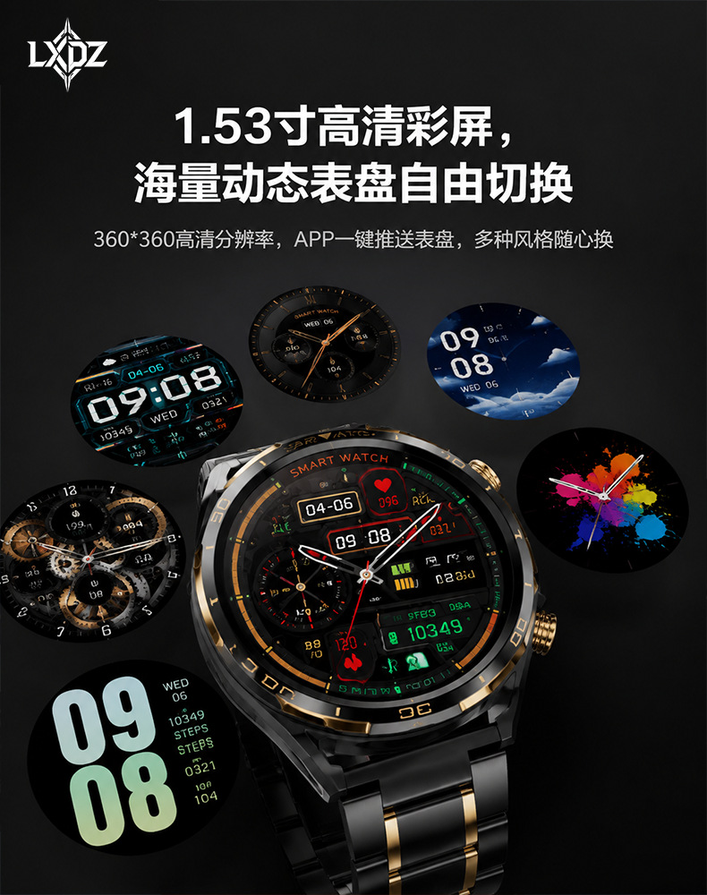 Новая модель RM86 international androios special часы, доступные по всему интернету для мультиков pic 8