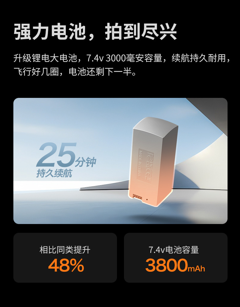 The new cross-border S119 drone features GPS positioning for return with a screen and is a high-end aerial photography quadcopter with an 8k long battery life pic 20