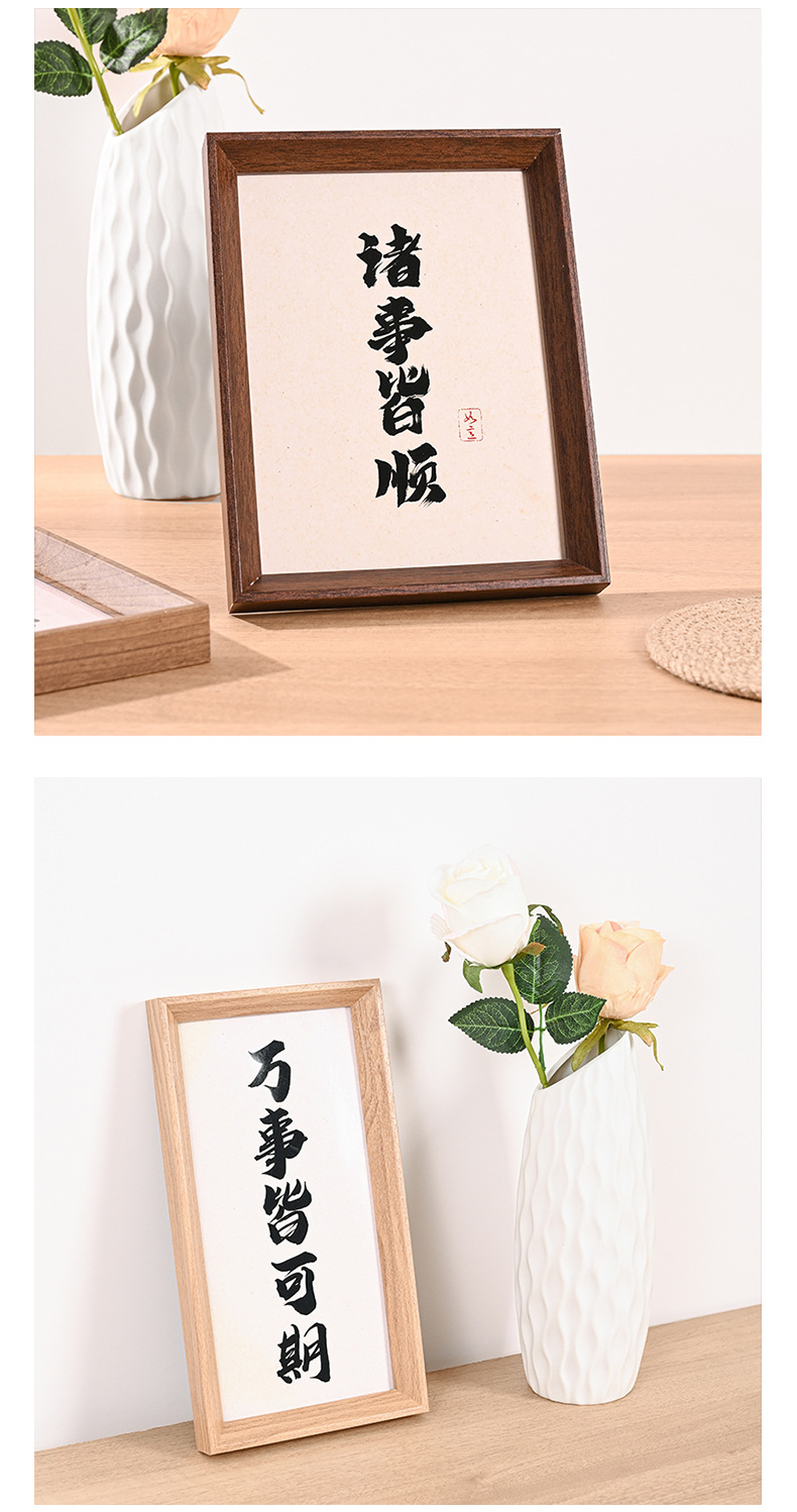 新中式复古木纹相框摆台批发6寸7寸8寸10寸a3a4简约书法画框挂墙详情7