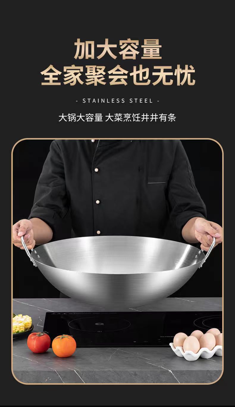 Cross-border stainless steel wok, non-stick wok, household round bottom without coating, household iron wok, food-grade double-ear wok pic 11