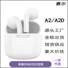 pro6蓝牙耳机 跨境外贸爆款tws运动华强北5.3半入耳六代无线耳机详情2