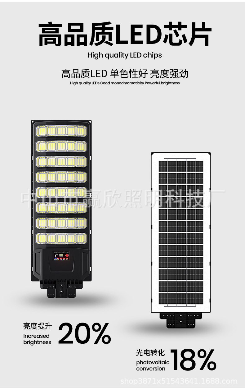 New telescopic pole integrated solar lamp, solar street lamp manufacturer wholesale outdoor lighting lamp, household garden lamp pic 4