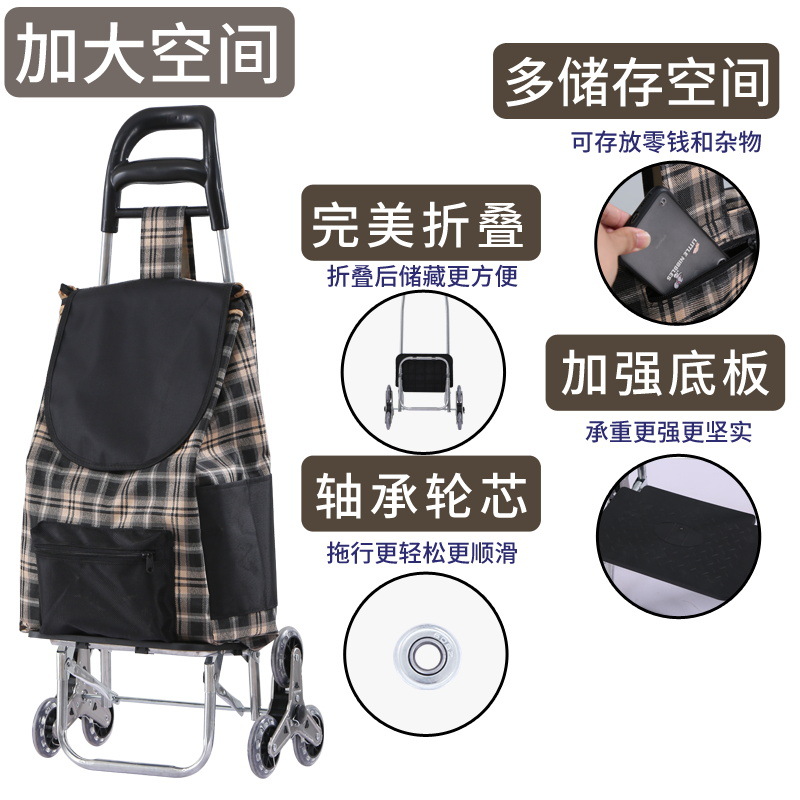 Shopping and grocery cart, household climbing shopping cart, grocery cart, small trolley, folding portable grocery cart, trolley pic 14