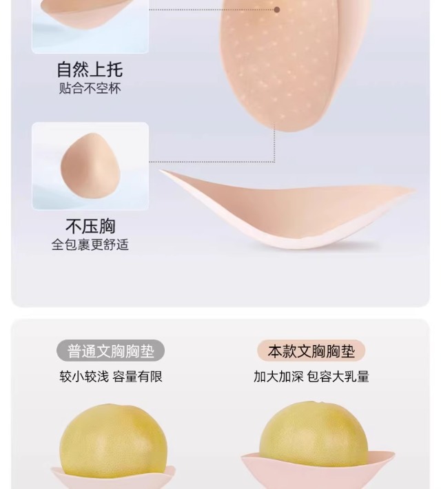 大胸显小内衣女全罩杯薄款防下垂收副乳无痕大码胖mm塑形文胸罩夏详情11