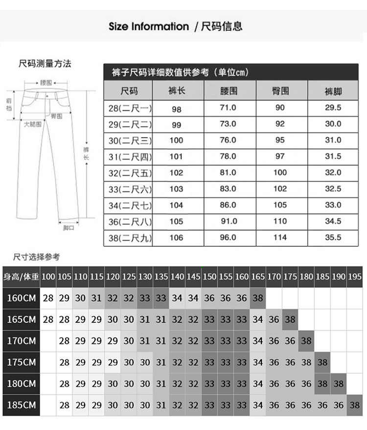 高端秋冬黑色牛仔长裤男欧美潮牌弹力修身小直筒休闲欧版防掉色详情4