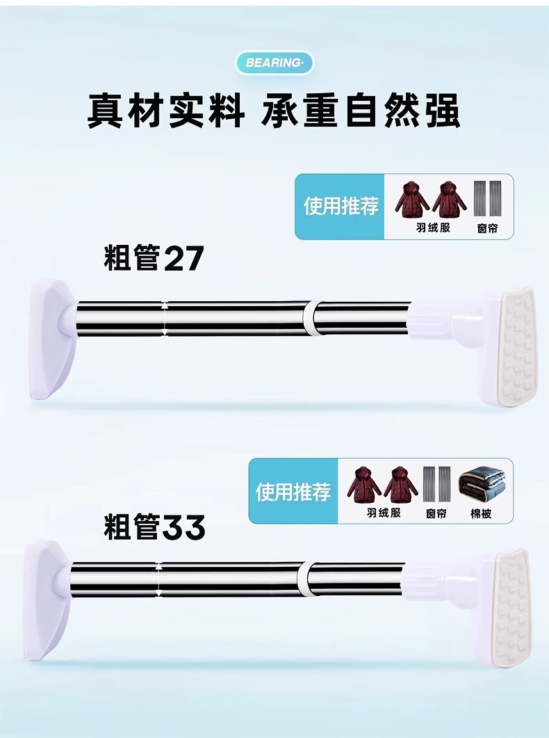 方头特厚免打孔不锈钢伸缩杆浴帘杆撑杆晾衣杆简易窗帘杆直杆型详情9