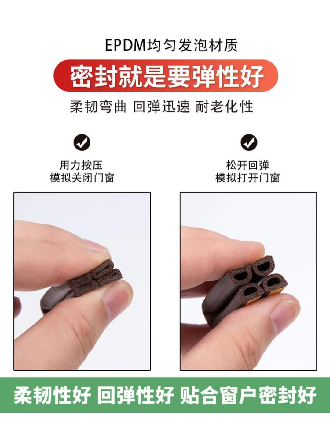 EPDM foam sealing strip, special sound insulation strip for doors and Windows, aluminum alloy door windbreak edge, 9*6 D-shaped strip, 5 meters pic 5