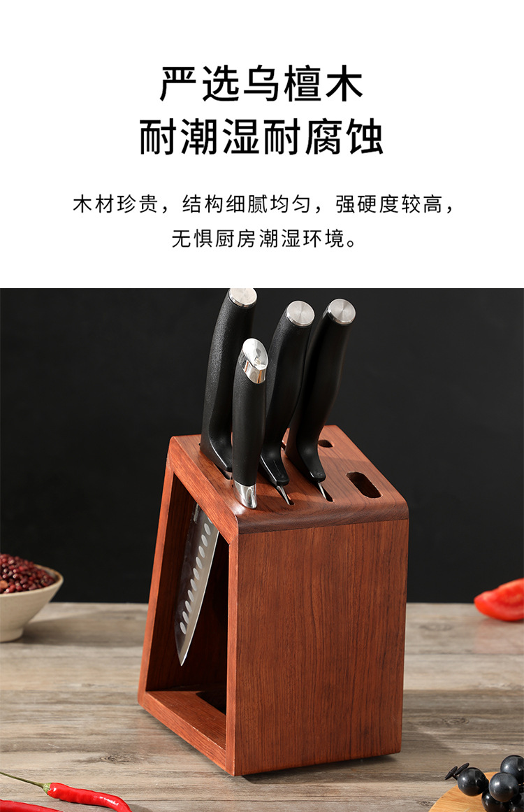 乌檀木实木刀架大号厨房置物架多功能通风防霉菜刀收纳架刀座家用用品详情3