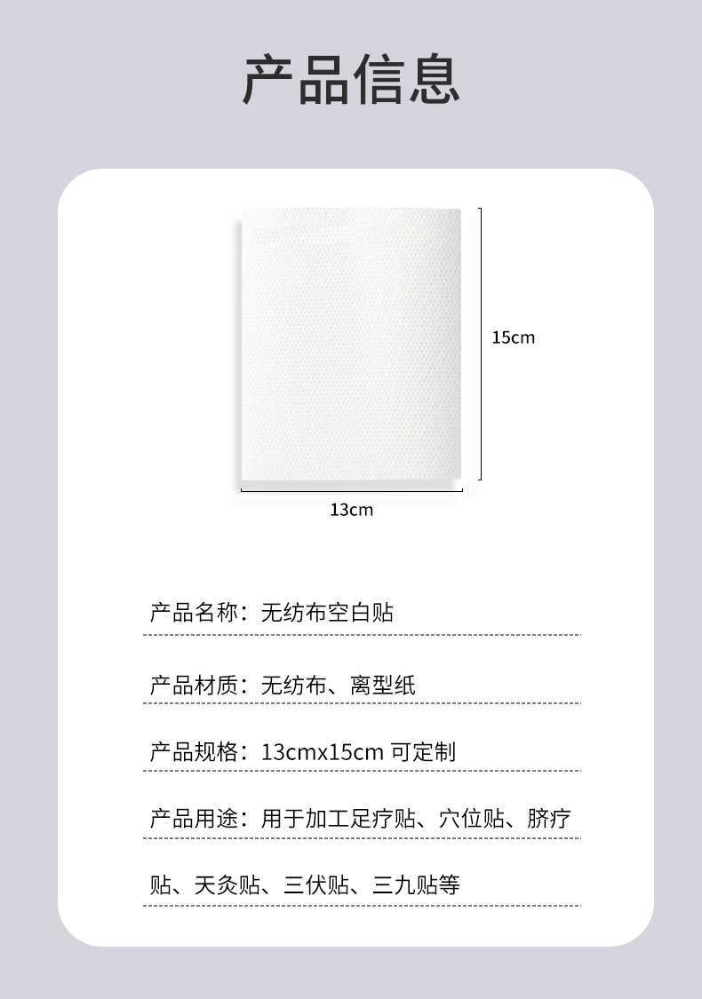 Безтекстильный трехвольтный пластырь на пупке, пустой пластырь на воздухозаборнике, играющий с инструментами для покрытия грязью pic 8