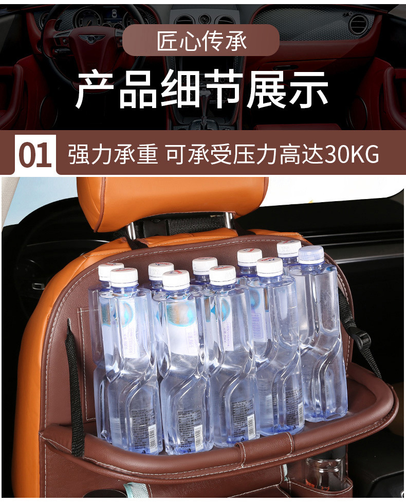 汽车座椅后背收纳袋挂袋车载儿童餐桌椅背多功能置物袋储物收纳包详情6