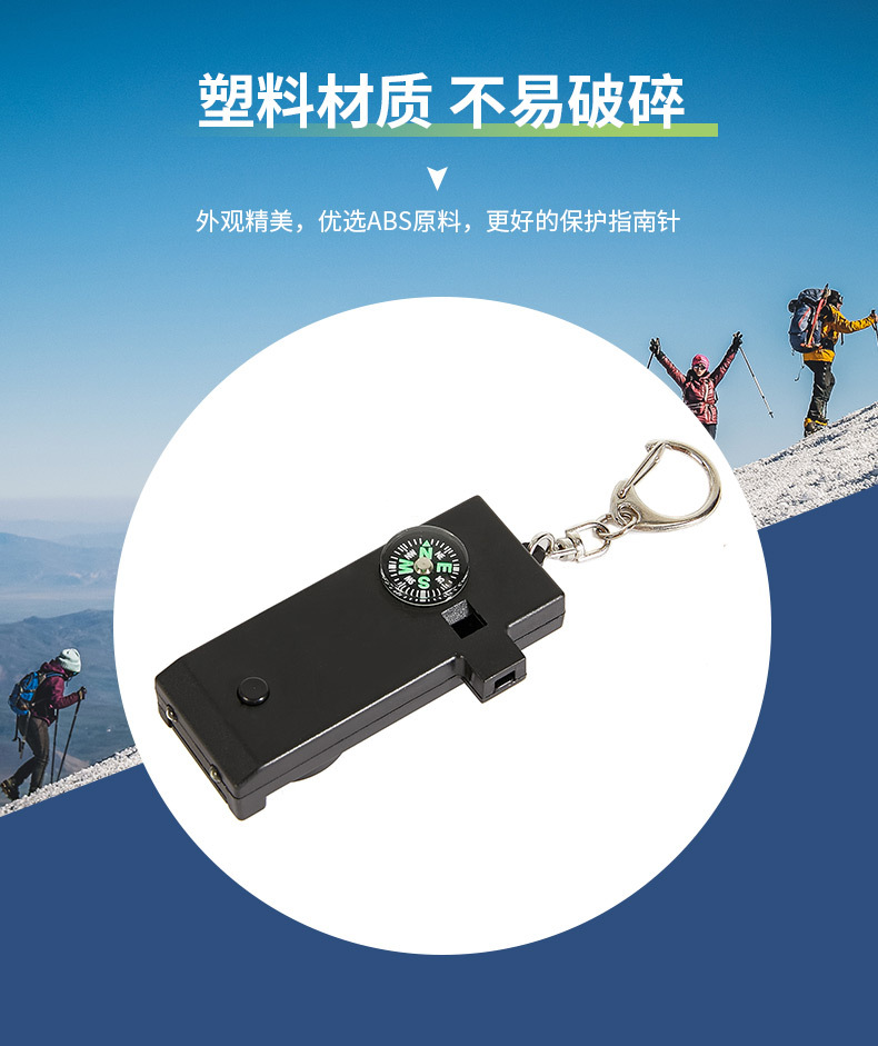 Outdoor five-in-one multi-functional whistle, survival whistle, rescue whistle with LED light, telescope, compass, 5-in-1 pic 7