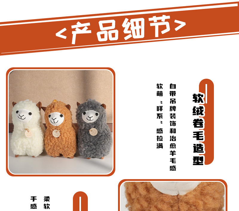 Cross-border alpaca wool keychain, schoolbag, ground promotion, practical small gift pendant, wedding throw small gift, high-end feel pic 12