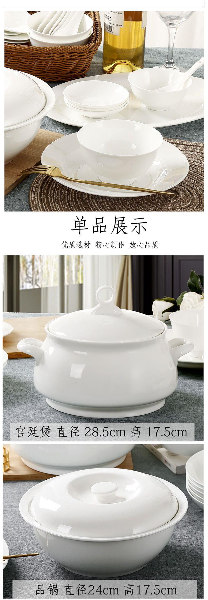 骨瓷碗碟餐具套装家用釉下彩碗筷白色白瓷碗盘简约纯白组合详情3