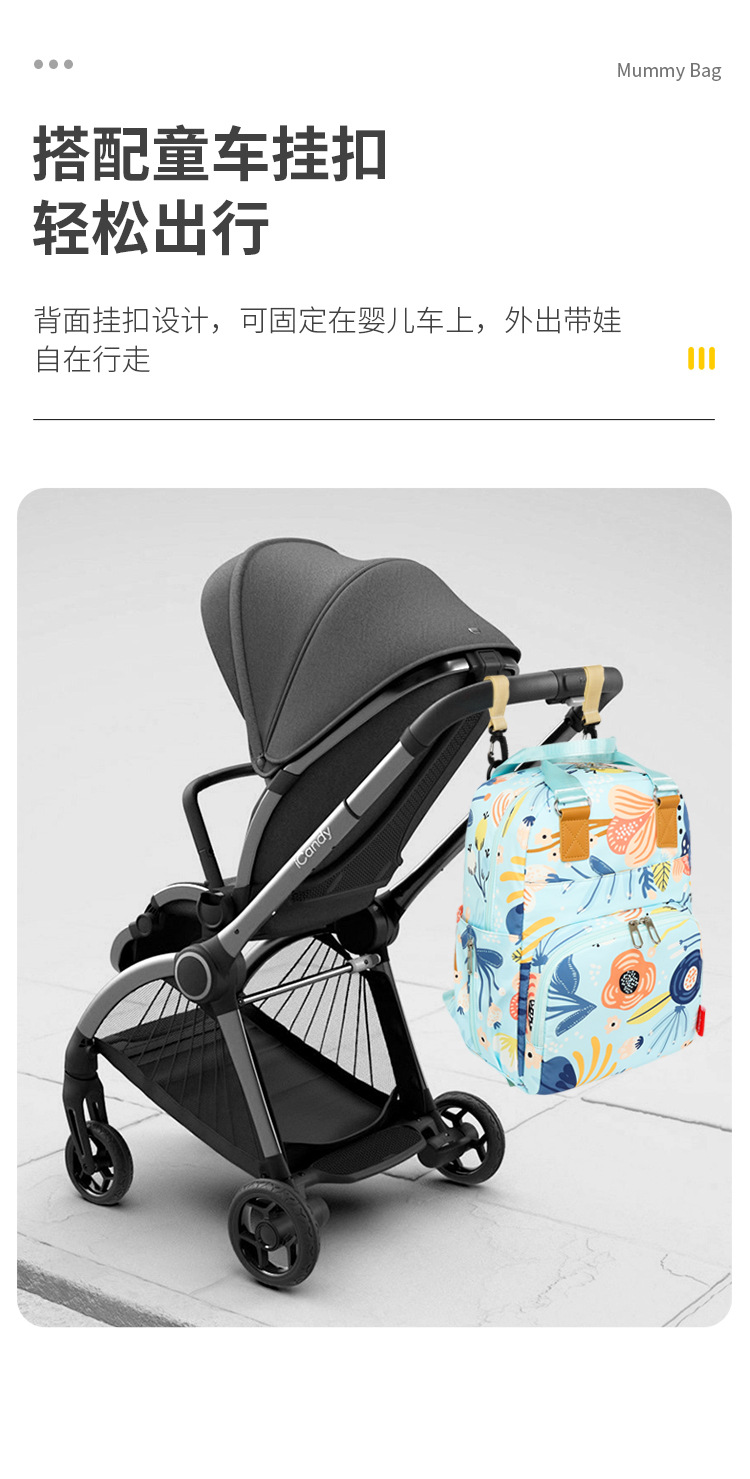 印花大容量外出双肩包时尚女背包婴儿奶瓶保温跨境热销母婴妈妈包详情10