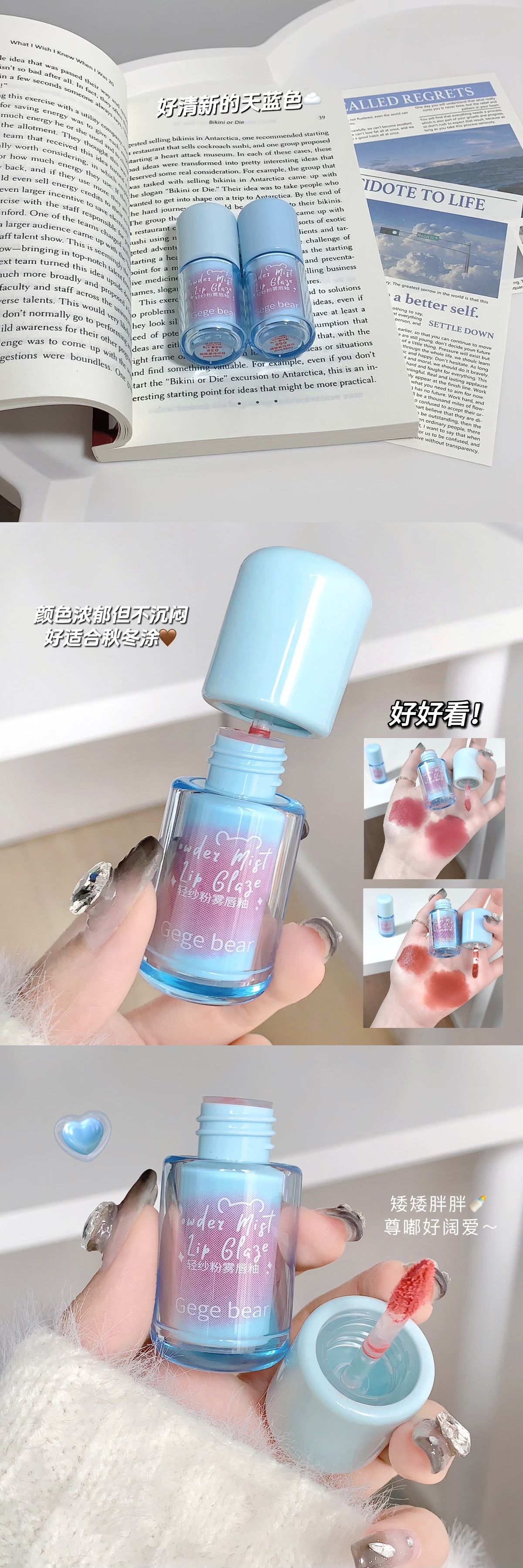 Gege bear Gogo Little Bear Light Gauze Powder Mist Lip Gloss Velvet matte finish, whitening in autumn and winter without staining the rim of the cup red pic 12
