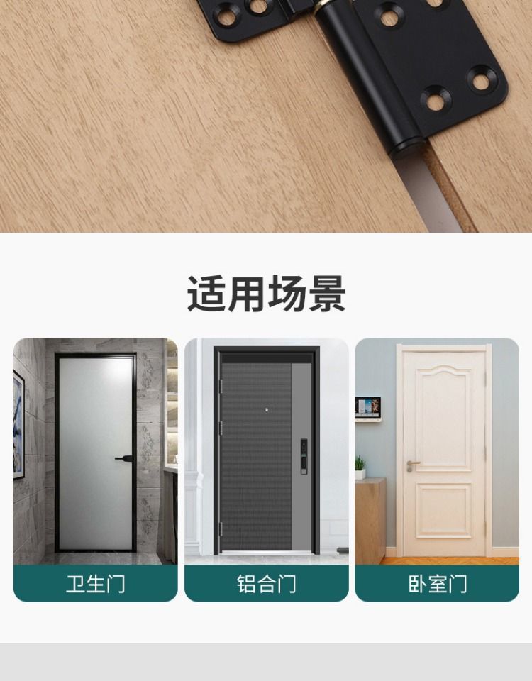 Toilet and bathroom door hinges, aluminum alloy doors, stainless steel bathroom door hinges, folding hinges, hinge accessories, loose-leaf hinges pic 12