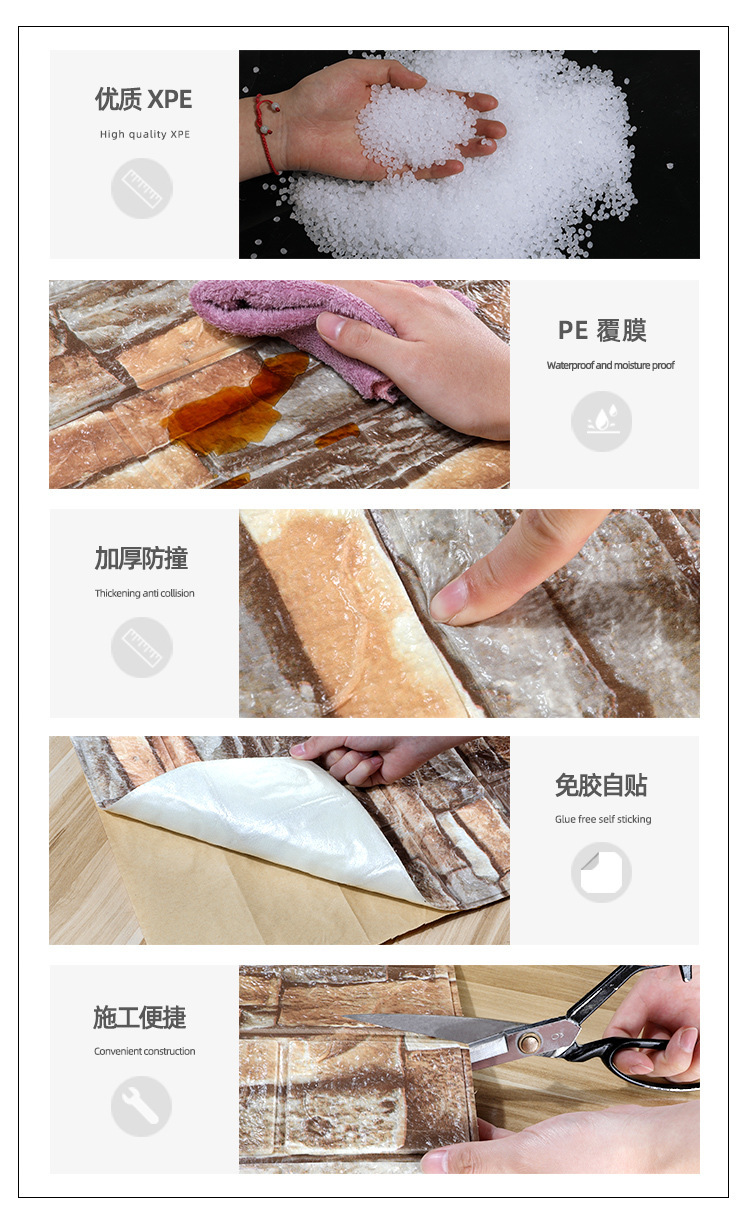 跨境35x38小尺寸3d立体墙贴 墙纸自粘砖纹墙面装饰防撞软包墙壁纸详情4