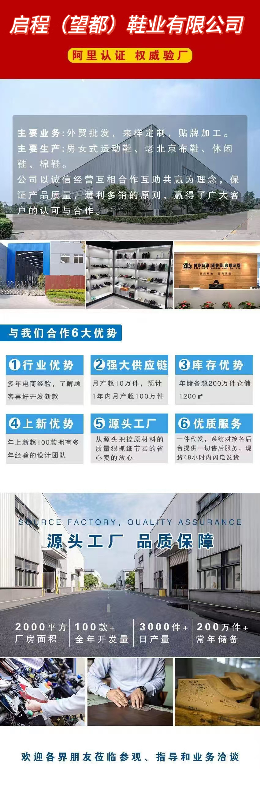 跨境批发男鞋潮流新款跑步鞋百搭户外男士运动鞋时尚网面透气鞋子详情2