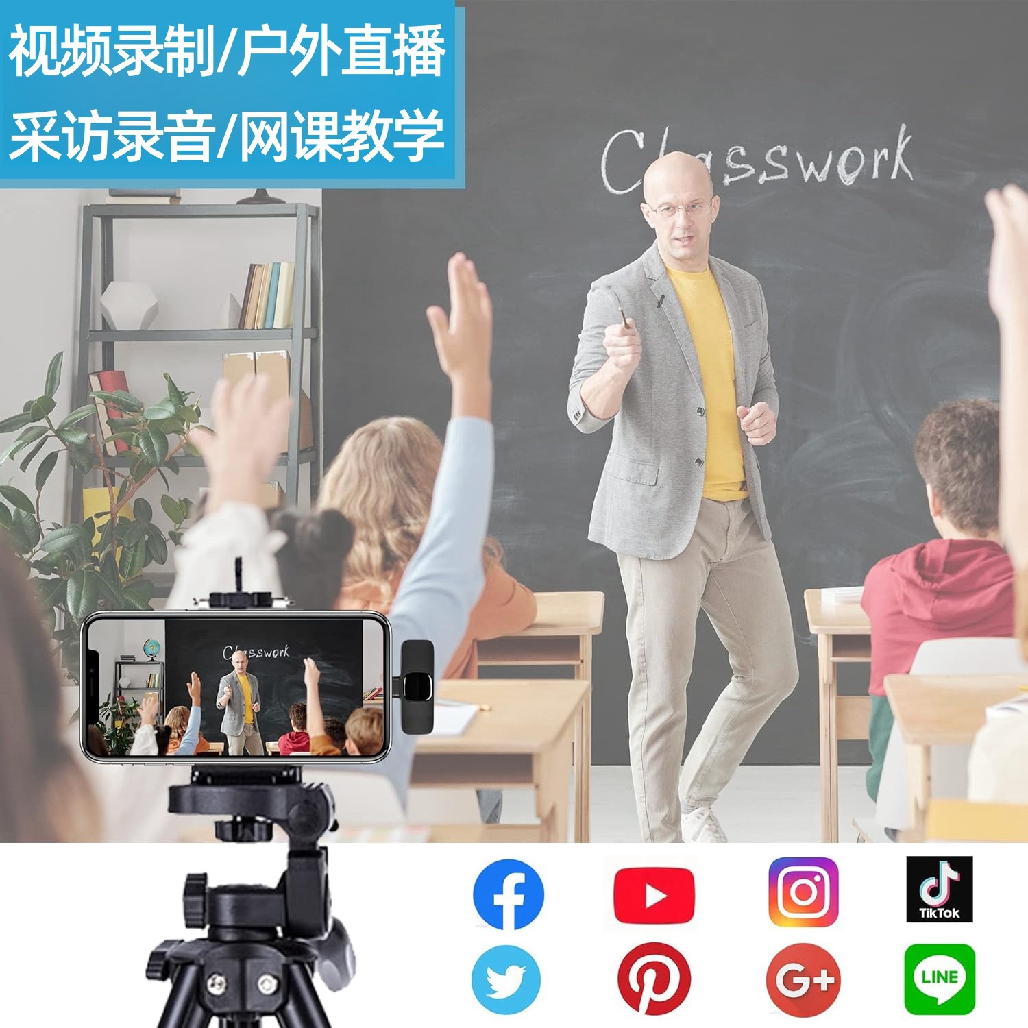 跨境热销款无线领夹麦克风 K1K9K6一拖二直播收音磁吸数显麦克风详情10
