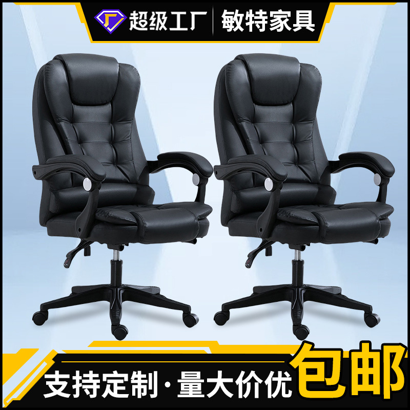 家用电竞椅舒适人体工学座椅可躺升降电脑椅网咖主播gaming chair详情9
