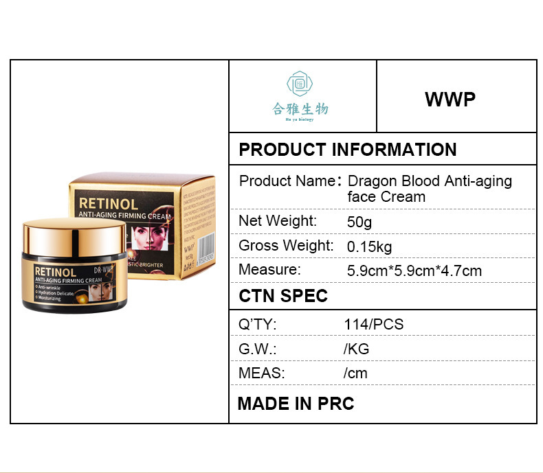 WWP跨境视黄醇面霜Whitening Cream滋润保湿抗皱紧致面霜50ml外贸详情5