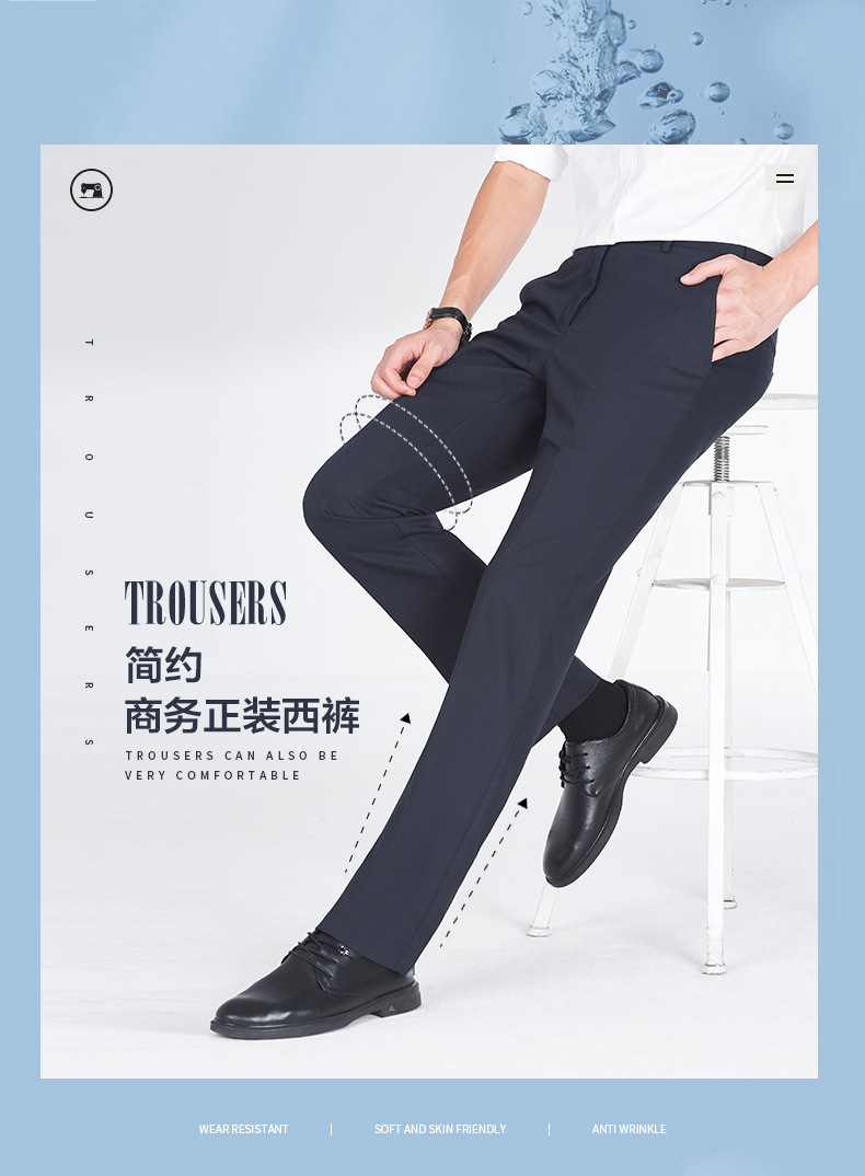 男士西裤男款藏青色休闲西裤男直筒式商务正装九分职业装西装裤子详情5