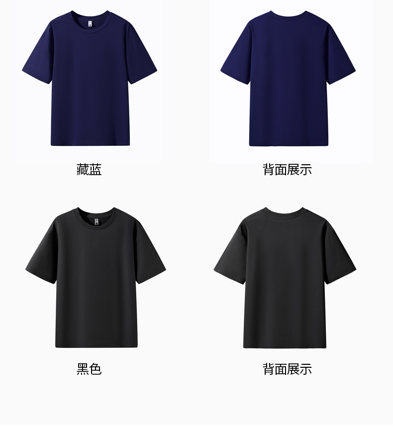 男士圆领短袖T恤 夏季透气速干上衣 女士文化衫 定制印logo图 打底衫 男士T恤新款潮流款式详情15