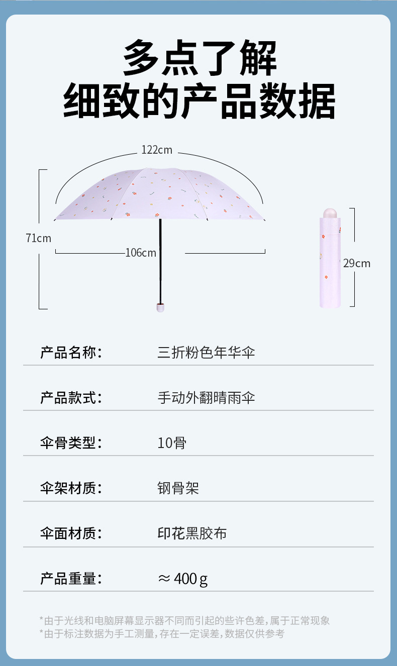 Red leaf sun protection and UV protection umbrella, folding sunshade umbrella, women's dual-purpose umbrella, men's umbrella, lightweight and portable umbrella pic 20