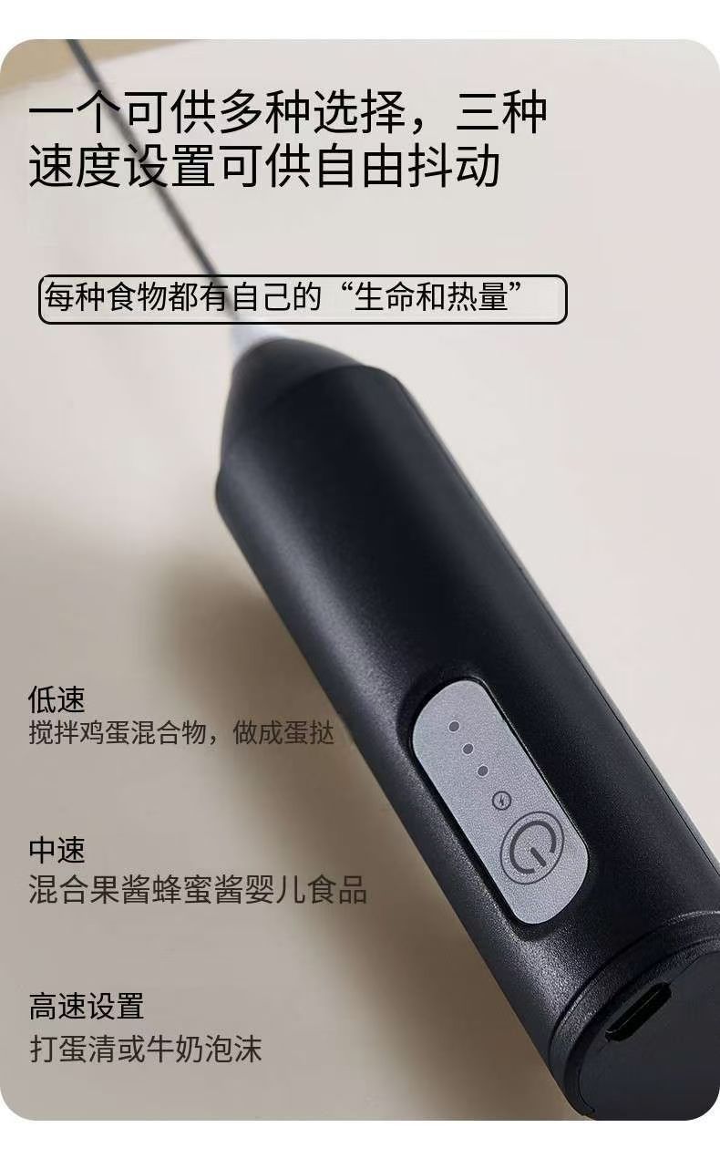 电动奶泡机不锈钢搅拌器打蛋器创意厨房家用咖啡搅拌棒详情9