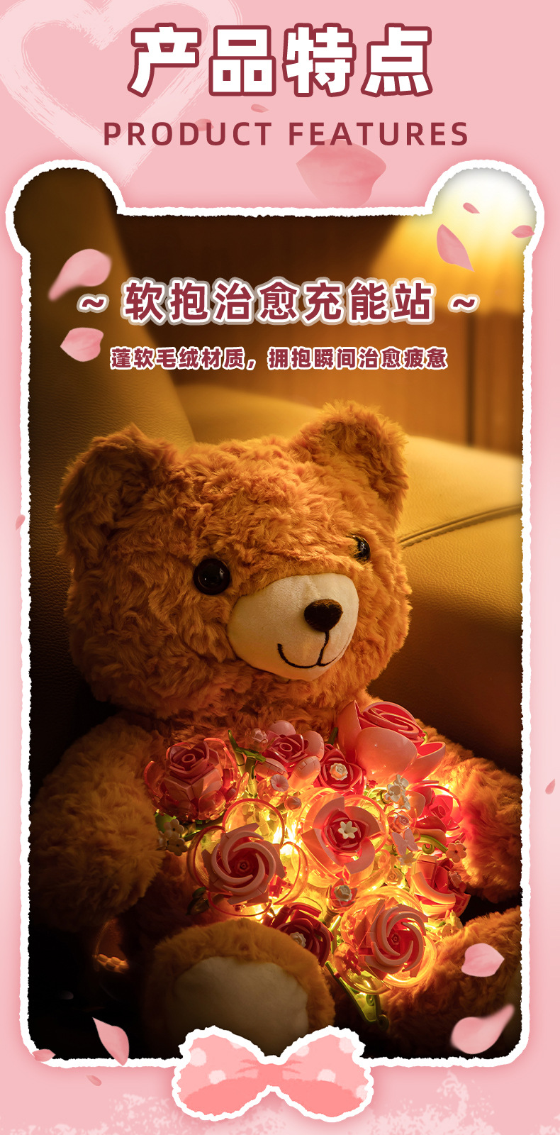 Wild Imagination Building Blocks Bear, Flower Bouquet, Light Gift Box, Gift Assembly Toy pic 4
