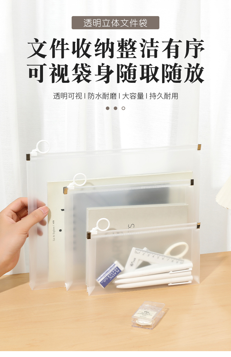 Transparent drawstring file bag, A4 study supplies, waterproof stationery, student exam storage and organization, test paper pencil case pic 1