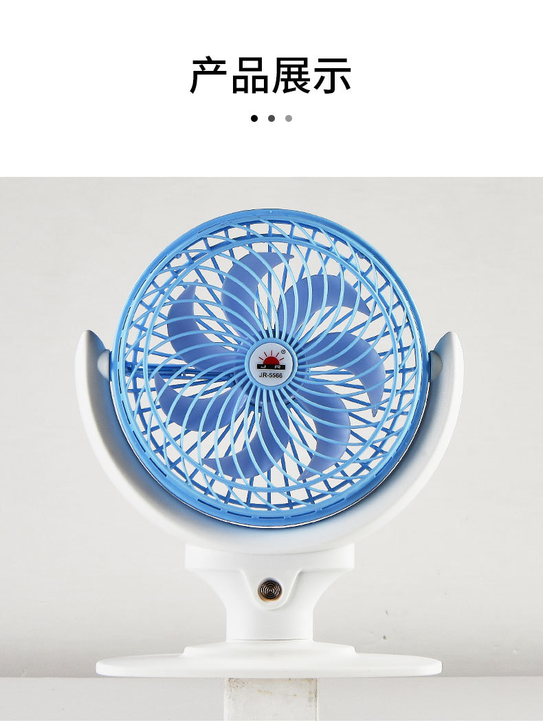 可调节360°旋转小型风扇立式静音电扇学生迷你两用USB电风扇跨境详情9
