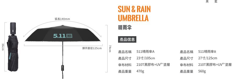 511 Umbrella: Super Large Fully automatic umbrella, UV protection, Sunshade, Double-layer rain and sun protection, wind-resistant and sun-proof umbrella pic 24
