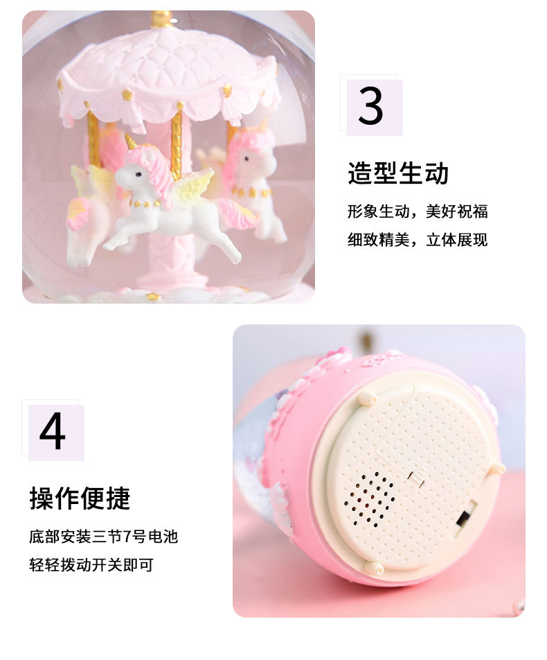 旋转木马水晶球详情_08.jpg