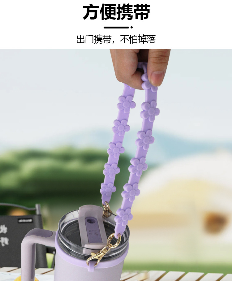 跨境新款硅胶水杯挂绳套环stanley水杯束口环便携菊花杯带批发详情10