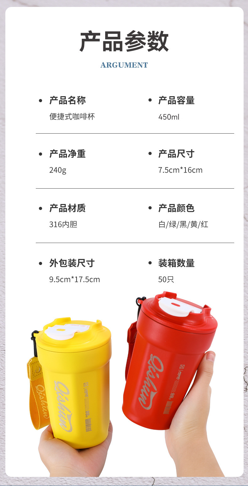 高颜值316不锈钢保温杯八角咖啡杯便携提绳户外广告礼品定制水杯详情5