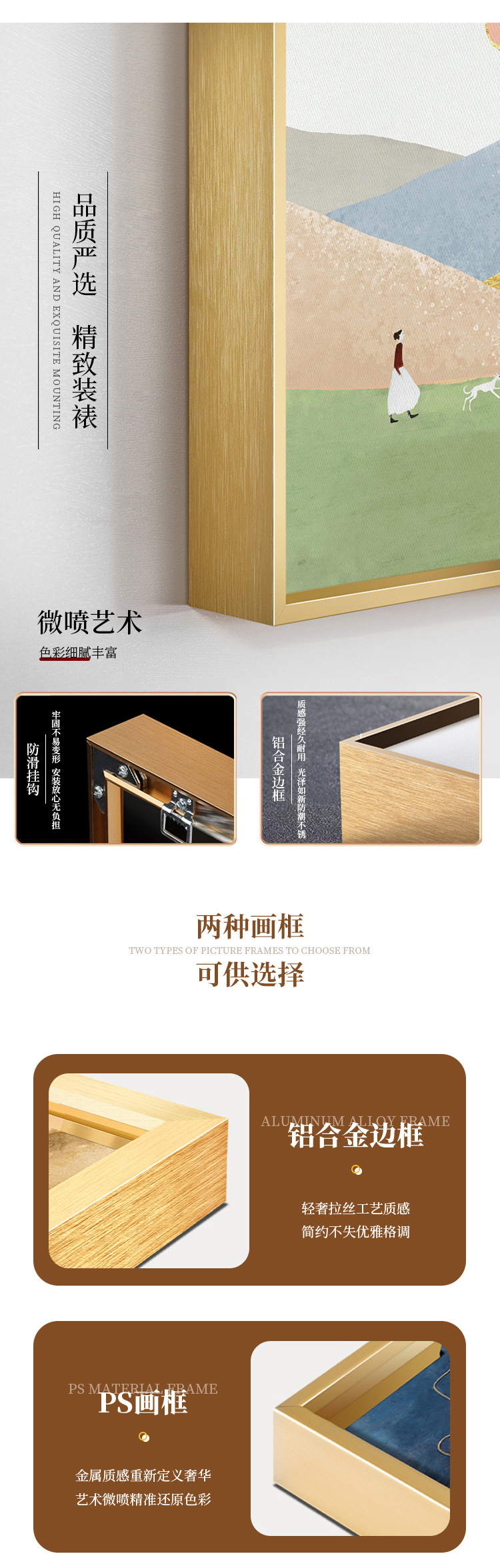 新中式玄关装饰画竖版走廊过道长条挂画高级感禅意茶室背景墙壁画详情8