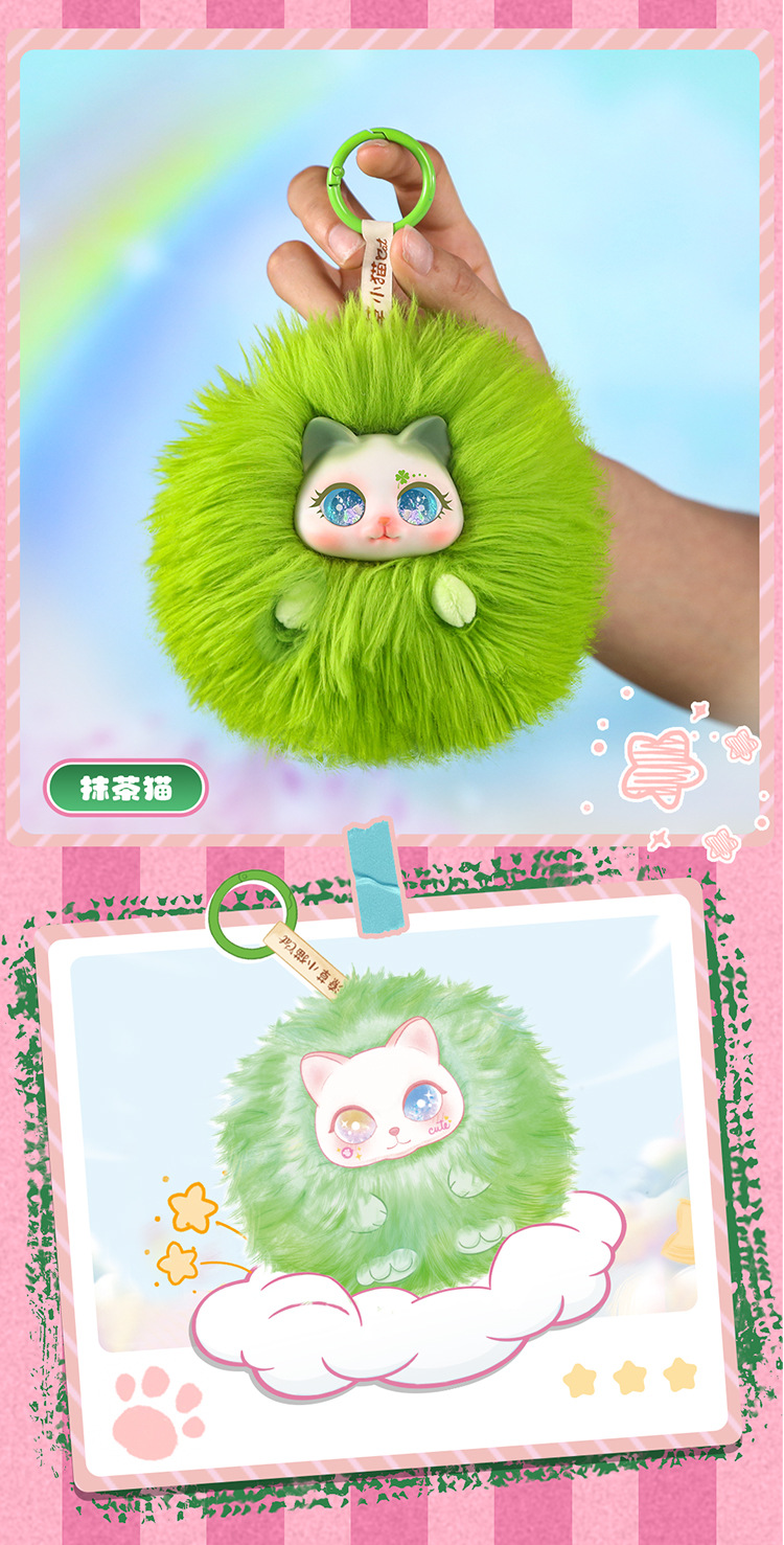 Messy kitten plush pendant blind box, cartoon cute girl backpack plush doll pendant, cute and fun doll blind box pic 8